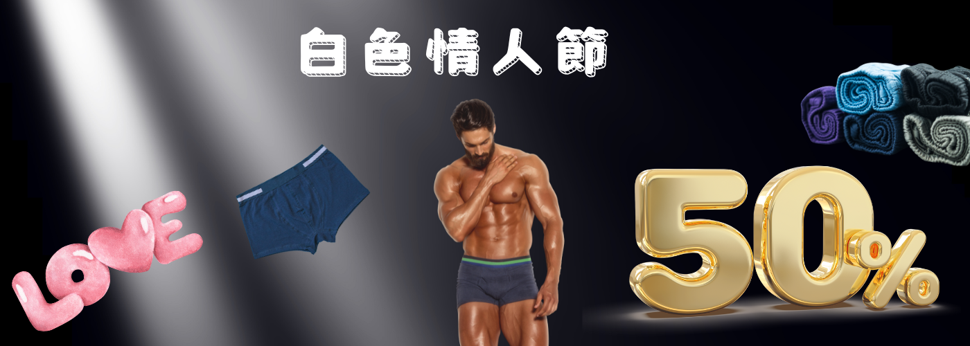 第一商品#